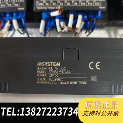 全新库存爱模远程控制器R7K4FML-6-DCA32A-R,6个,成全新议价