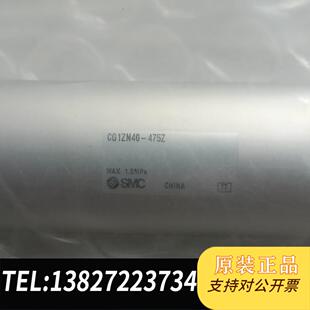 475Z需询价 CG1ZN40 全新原装 SMC