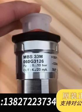 全新库存 压力传感器 mbs 33M 060G3126 全新正全新议价