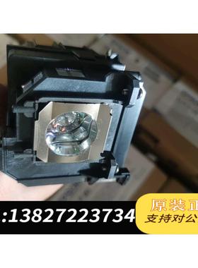 全新原装爱普生elplp91 80灯泡带支架，适用于cb-680需询价