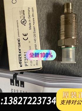 全新库存德国IFM PT3551 压力传感器,量程:0-250全新议价