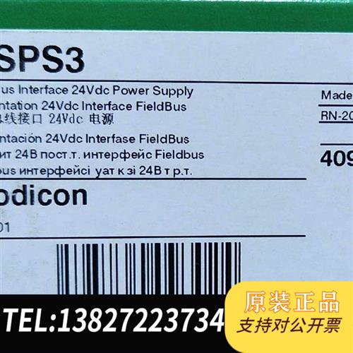 全新库存TM5SPS3全新原装正品现货,标价拍全新议价