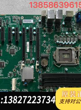 友通CS650工控主板 支持InteI i3 i5 i7需询价