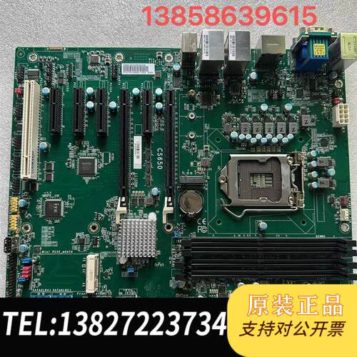 友通CS650工控主板 支持InteI i3 i5 i7需询价