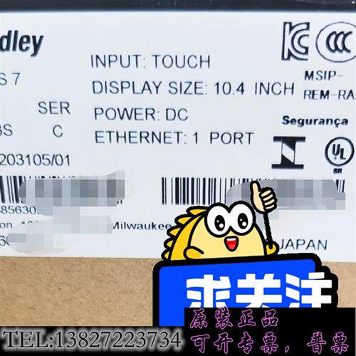 库存2711P-T7C21D8S 全新原装   需询价