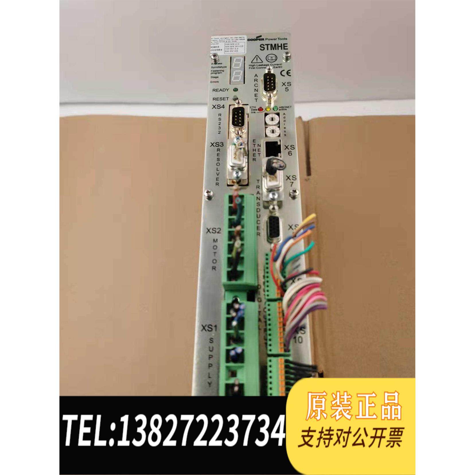 全新原装COOPERPowerTools STMHE 960903驱需询价