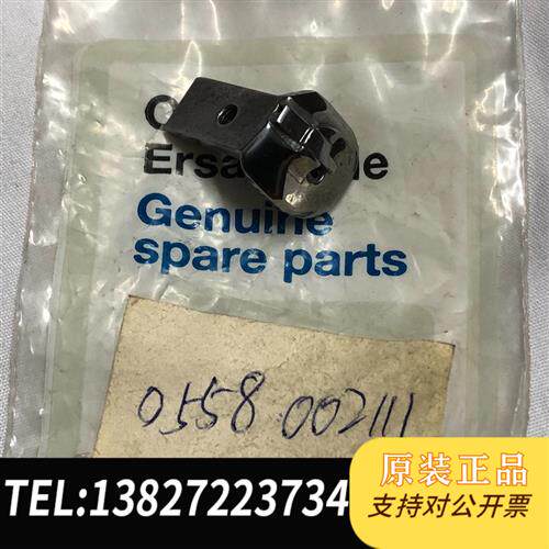 全新库存杜克普580锁眼机针板、580防跳线针板、559、580全新议价