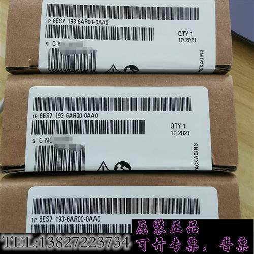 原装正品6ES7193-6AR00-0AA0,未拆封议价销售