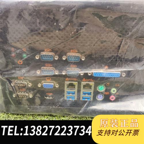 全新库存全新上海工控计算机eBOX-3642-3470-4G-全新议价