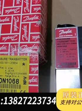 全新库存丹佛斯压力传感器060N1068 0-4bar全新议价