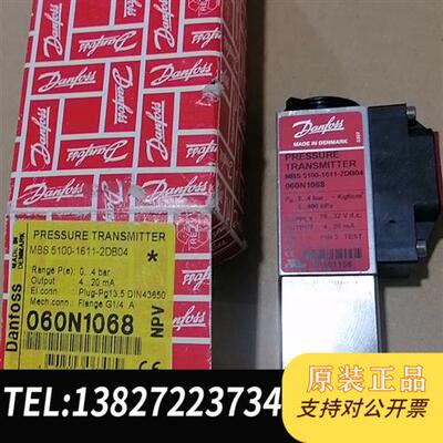 全新库存丹佛斯压力传感器060N1068 0-4bar全新议价