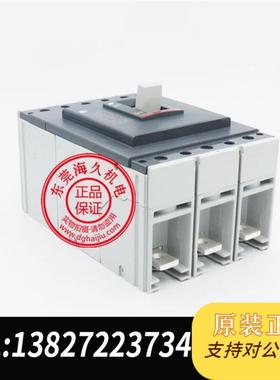 塑壳断路器A3S400 TMF400 TMF320A 3P 4P 需询价