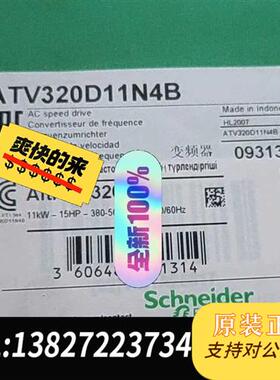 现货原装 ATV320D11N4BATV320D 议价