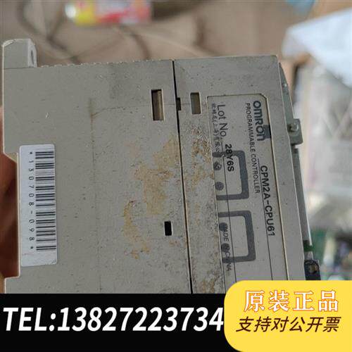 现货原装/列车专用PLCCPM2A-CPU6议价