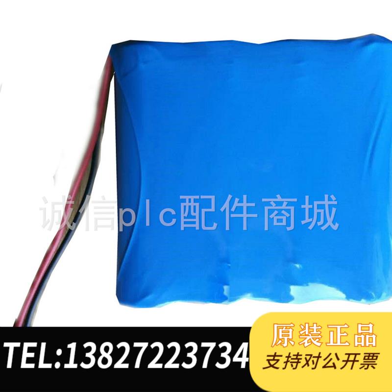 适用时代TUD280 TUD300 TIME1100超声探伤仪锂电池7.4V充电需询价