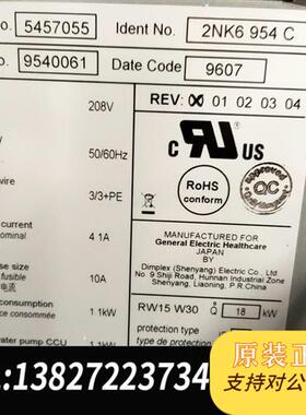 全新库存DIMPLEX冷水机 5457055  5457055-3全新议价