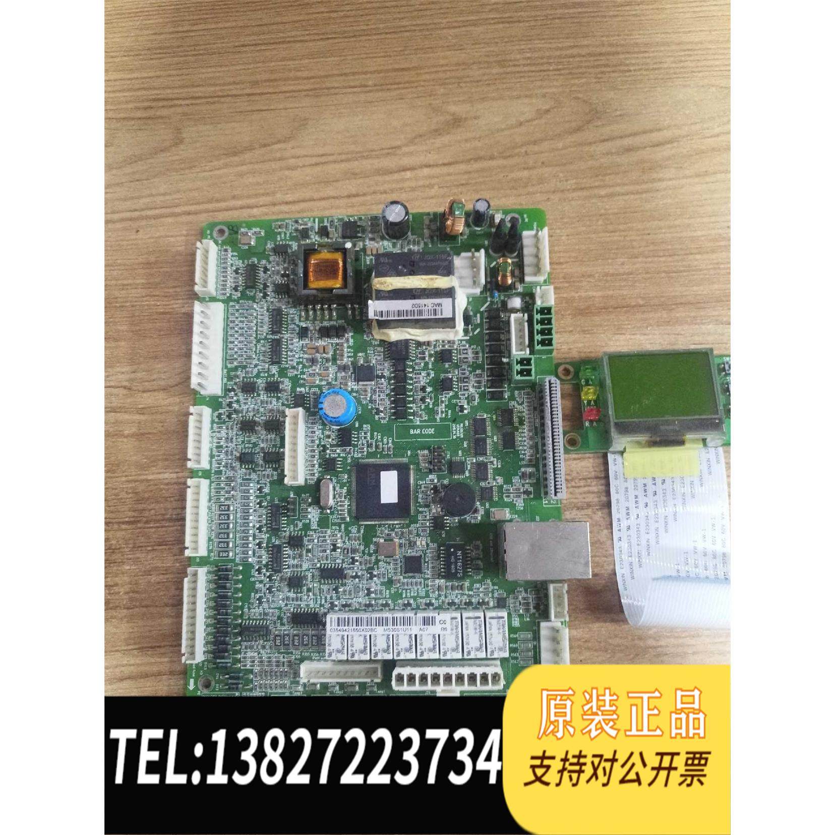 全新原装爱默电源监控板，NetSUre731 AA1-S1，需询价