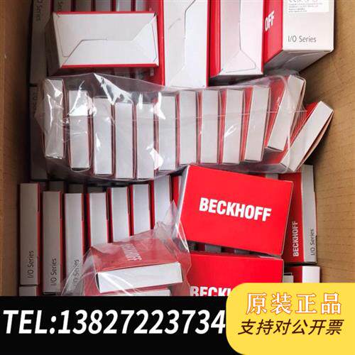 全新库存出模块KL3404,成色漂亮带包装,以及其他型全新议价