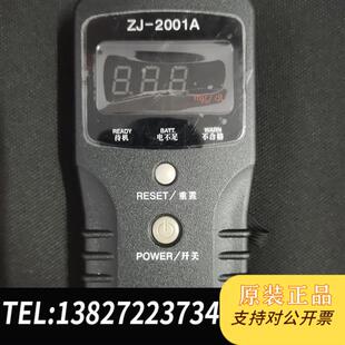 2001A酒驾测试仪 卡利安ZJ 酒精测试仪全新议价 包邮 全新库存包好