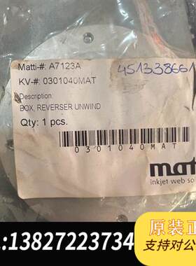 原装正品西门子富士印刷机反向机展开盒A7123A031040MAT议价销售