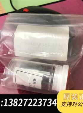 全新库存可岛津石墨帽206-80164原装进口全新全新议价