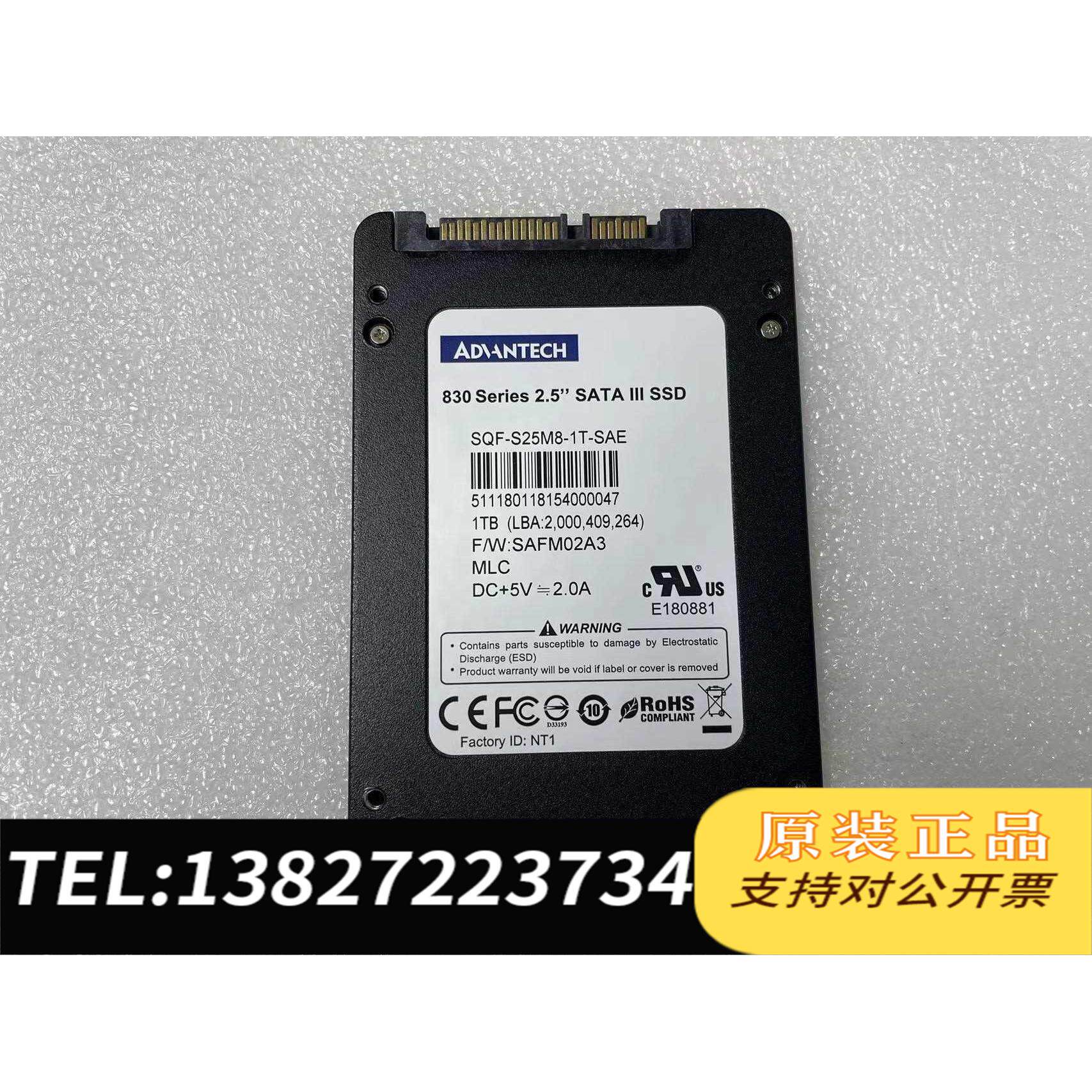 全新原装（ADVANTECH）830 1T SSD 固态硬盘需询价