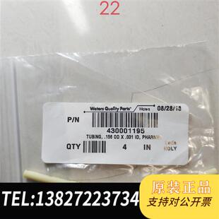 原装正品 皮管430001195全新TUBING,.1全新议价
