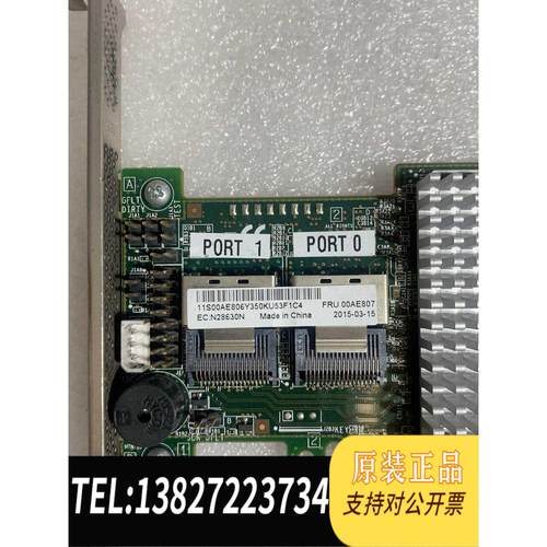 全新原装2008直通卡SAS硬盘扩展卡需询价