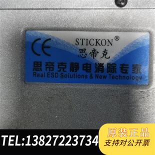 图片全新议价 离子静电消除专家 全新库存stickon ST401A