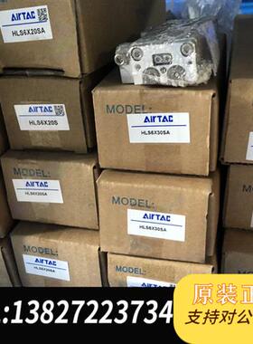 原装正品亚德客AirTAC原装全新滑台气缸HLSL8X40SAS h全新议价