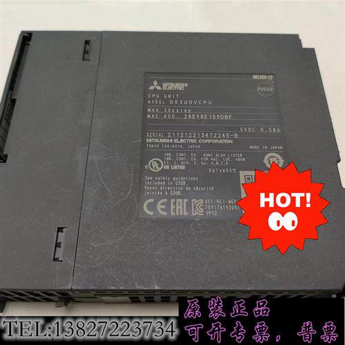 现货原装Q系列PLCCPU模块Q03udvcpu功能包好询价议价
