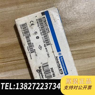 全新库存模块STBAVI1270plc原装全新议价