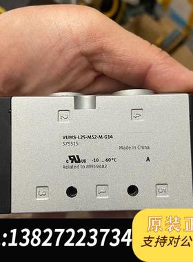 FESTO  气控阀 VUWS-L25-M52-M-G需询价