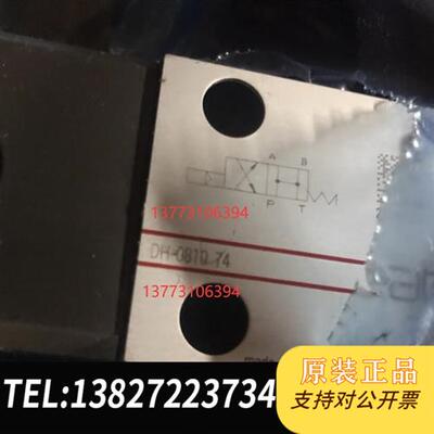 全新库存意大利手动换向阀DH-0810 74全新议价
