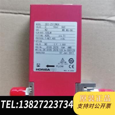 全新库存日本HORIBASTEC堀場SEC-Z512MGX 10SL全新议价