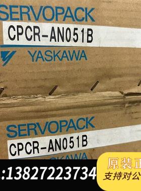 全新库存安川控制器CPCR-AN051B全新原装顺丰到付全新议价