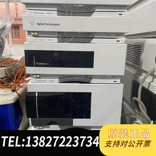 现货原装安捷伦1200液相色谱仪议价