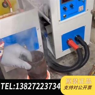 45kW高频感应加热机 全新库存 包邮 高频加热设全新议价 二手25