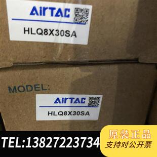 单价咨询全新议价 30SA 全新库存亚德客原装 全新滑台气缸HLQ8