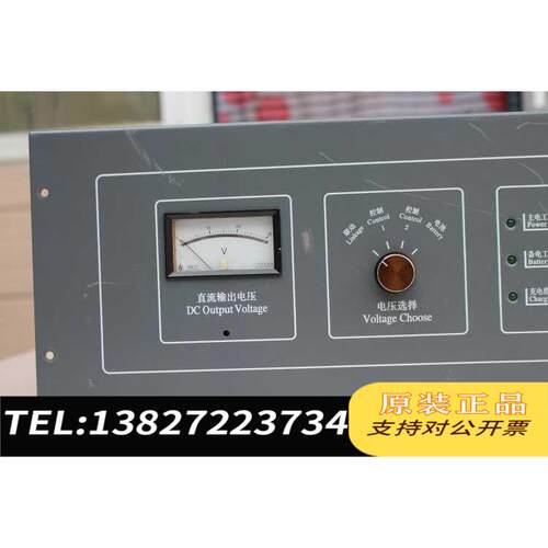 全新原装北京利达华信 LD5801E（立式）报警主机消防电源电源需询