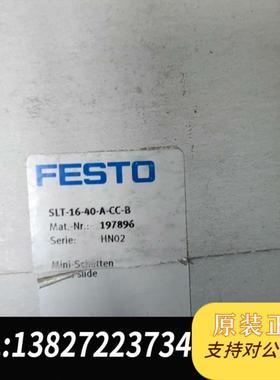SLT-16-40-A-CC-B 197896 (2)SLT需询价