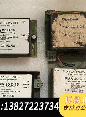 全新库存PMA30S15全新议价