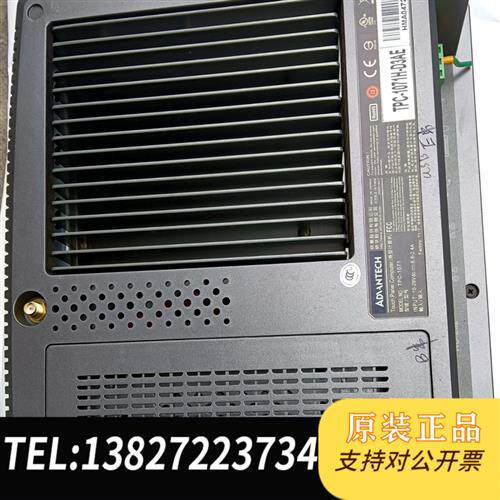 现货原装研华TPC-1071H-D3AE拆机功能完好如图用的议价