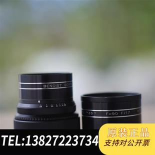 全新库存som90mmf1.7改超级m42和m58口 全新议价 此为改口服务