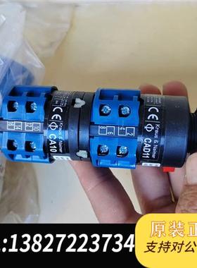 全新库存全新原装正品开关有几个,型号:3HAC05228全新议价