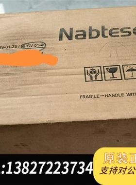全新库存 比例阀(5014229-1),NFSV-0全新议价