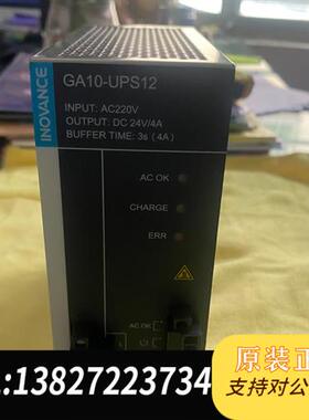 全新库存全新UPS电源模块  GA10-UPS12 全新未使用原全新议价