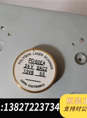 全新库存进口nedic激光六棱镜PD60EA多面型激光马达全新议价