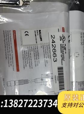 全新库存Balluff光电发射器,BOS01YK,全新原装进口,现全新议价