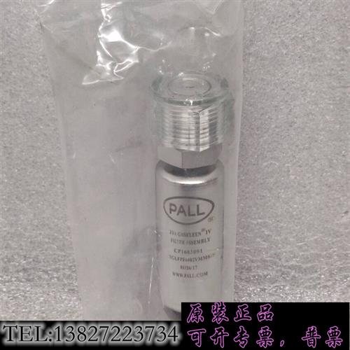 库存PALL金属气体过滤器PFA GASKLEEN IV SGL需询价